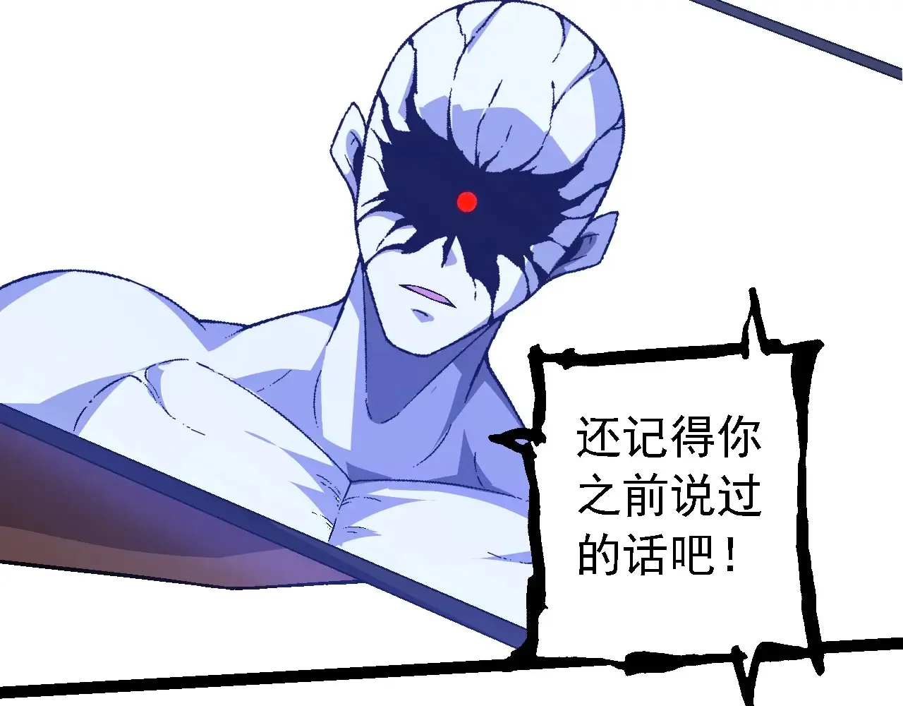 第211话 威胁79