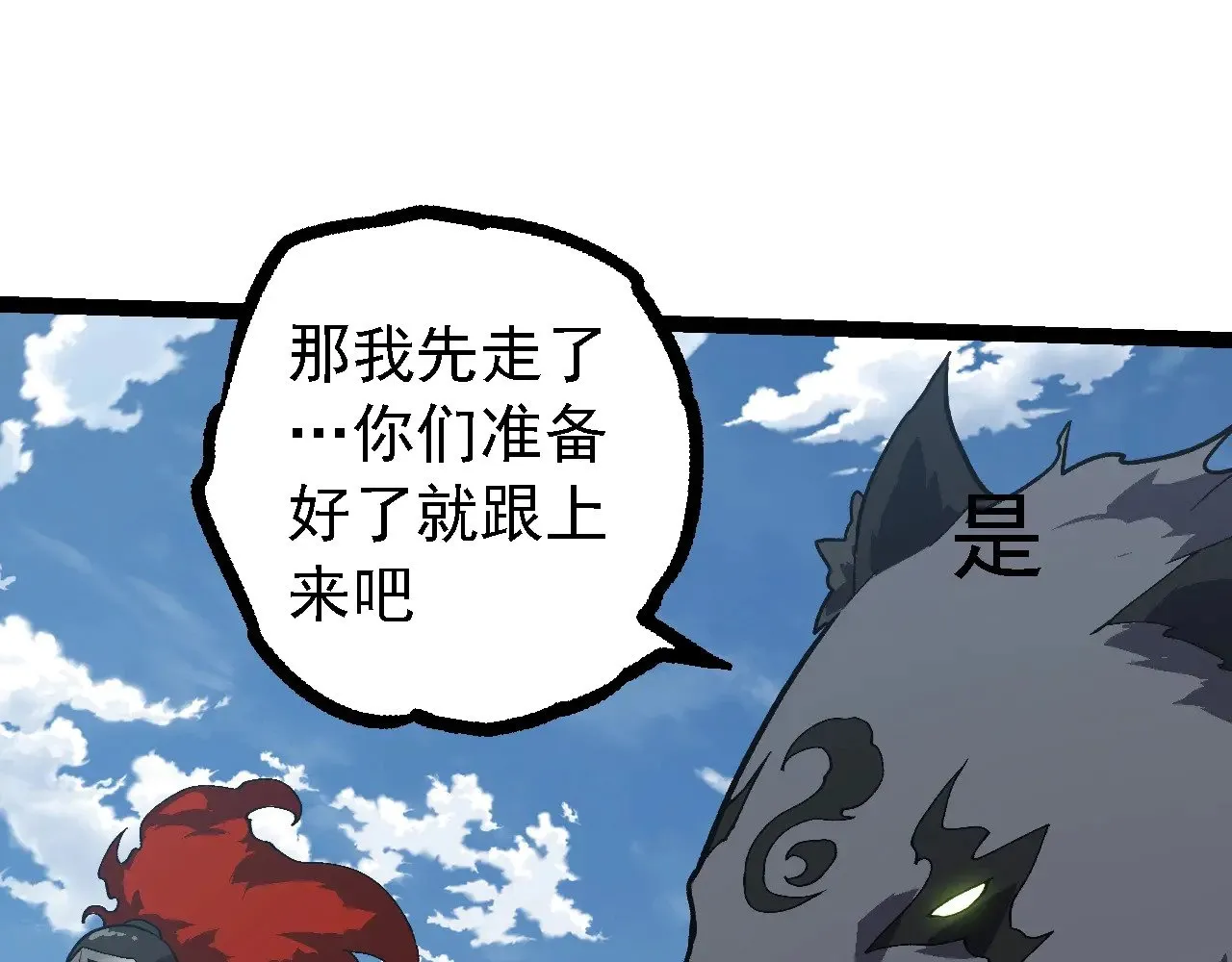 第218话 全面开战89