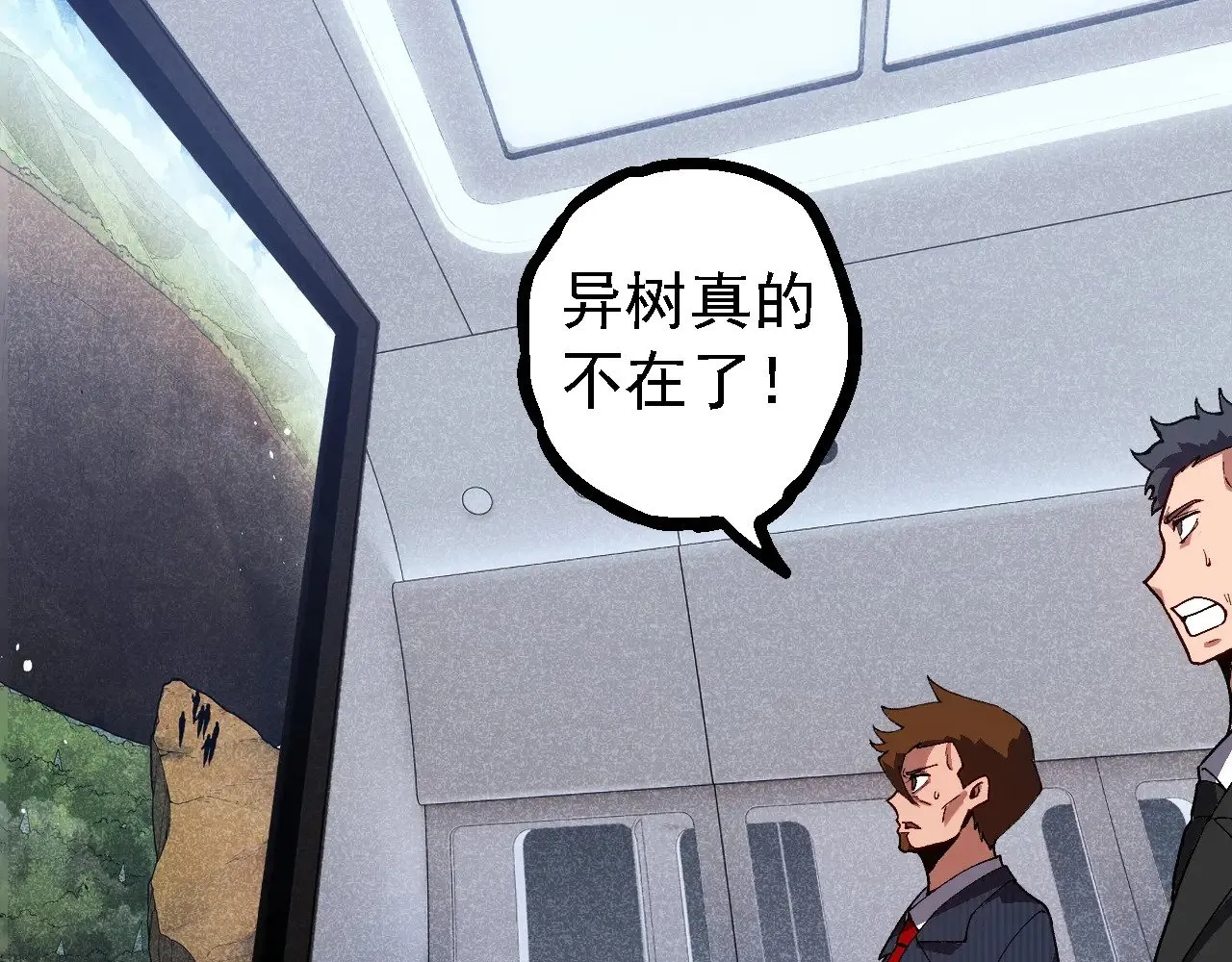 第218话 全面开战31