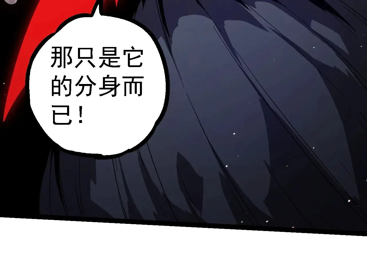 第218话 全面开战13