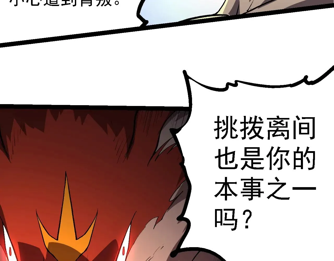 第219话 全军出击60