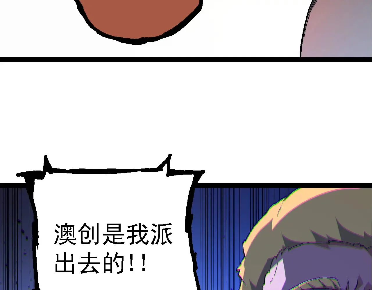 第211话 威胁50