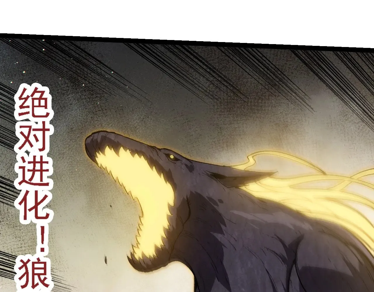 第221话 王对王44