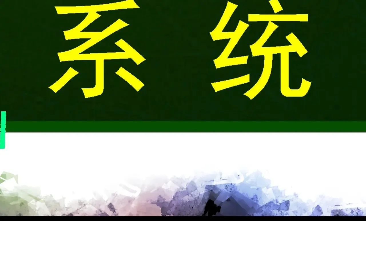 第213话 谈判84