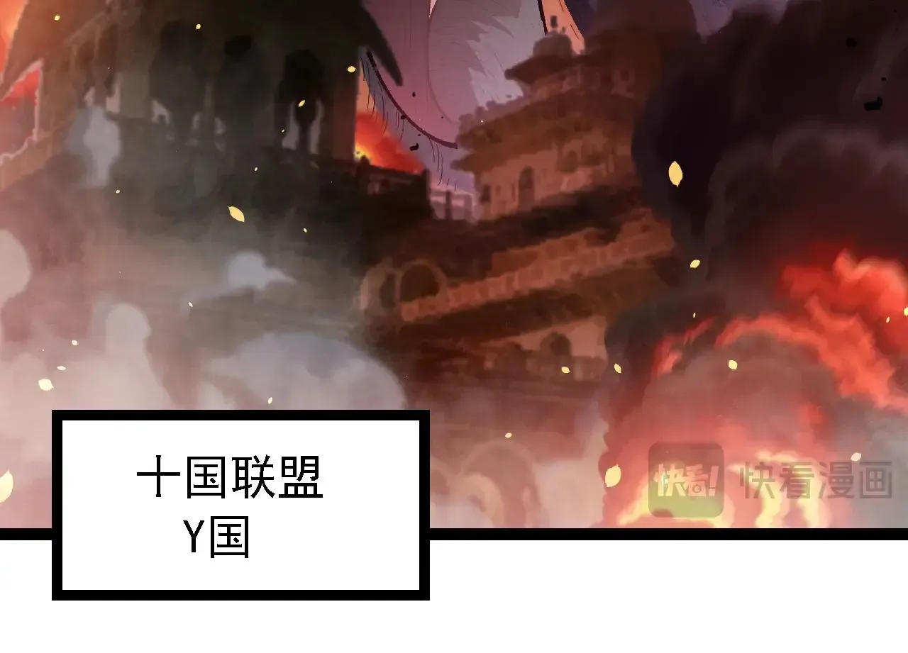 第210话 澳创灾难83