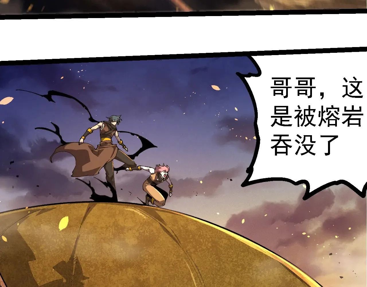 第222话 将对将61