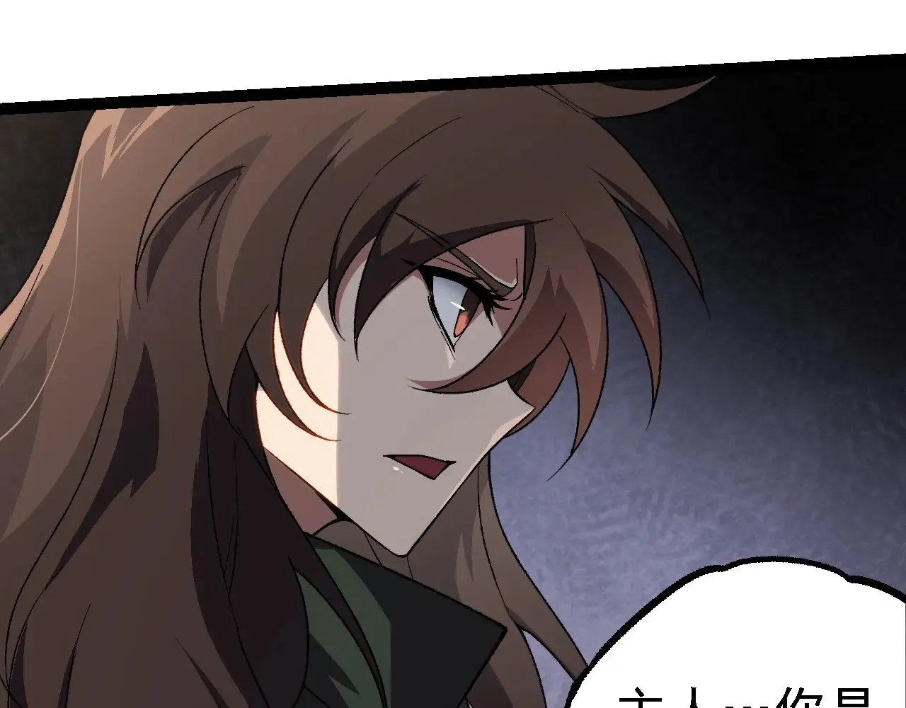 第210话 澳创灾难29