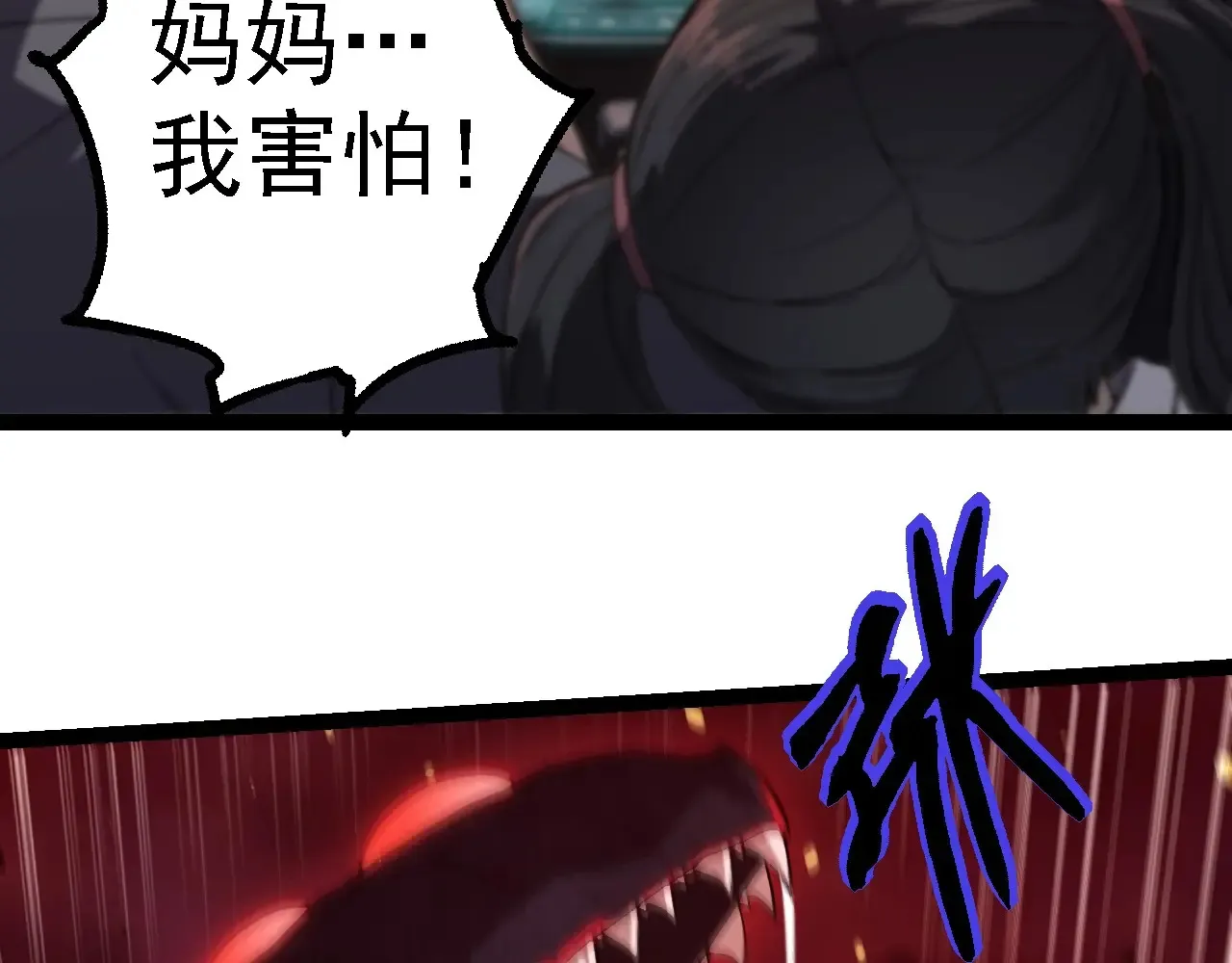 第210话 澳创灾难77
