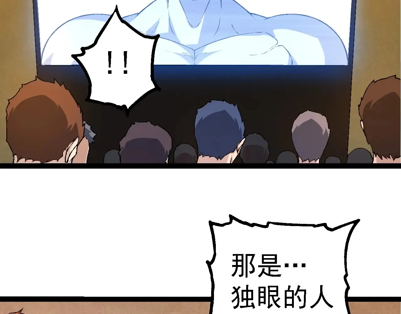 第211话 威胁45
