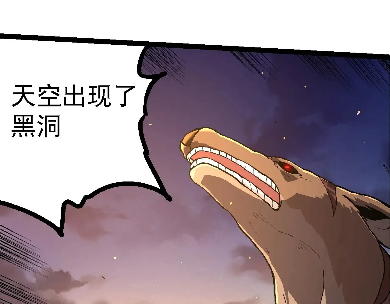 第219话 全军出击6