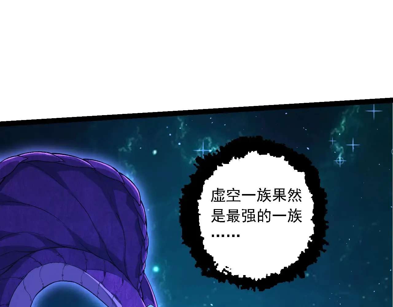 第209话 群体进阶17