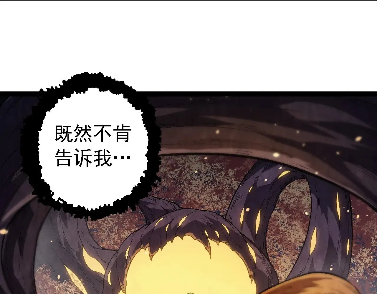 第213话 谈判103