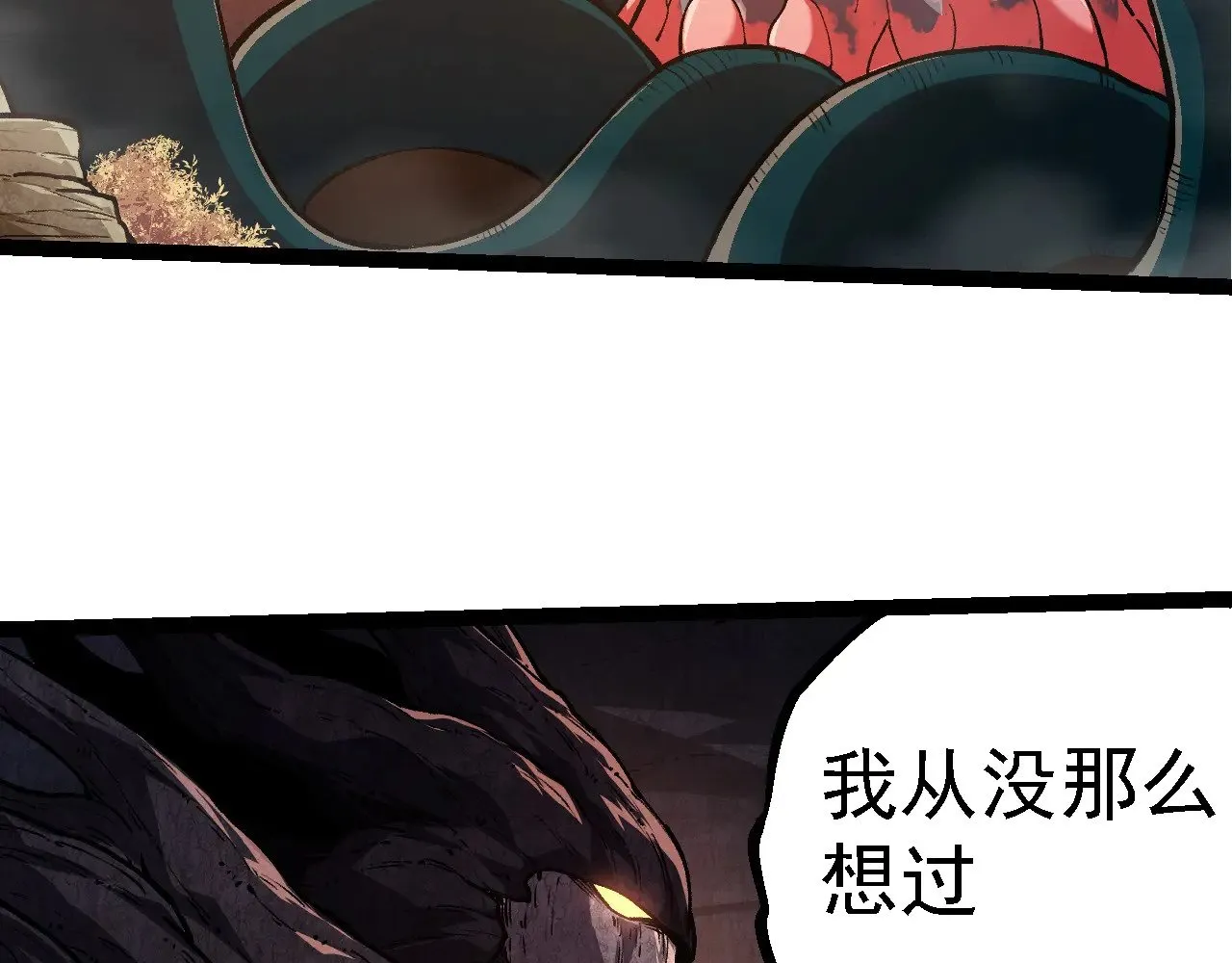 第219话 全军出击78
