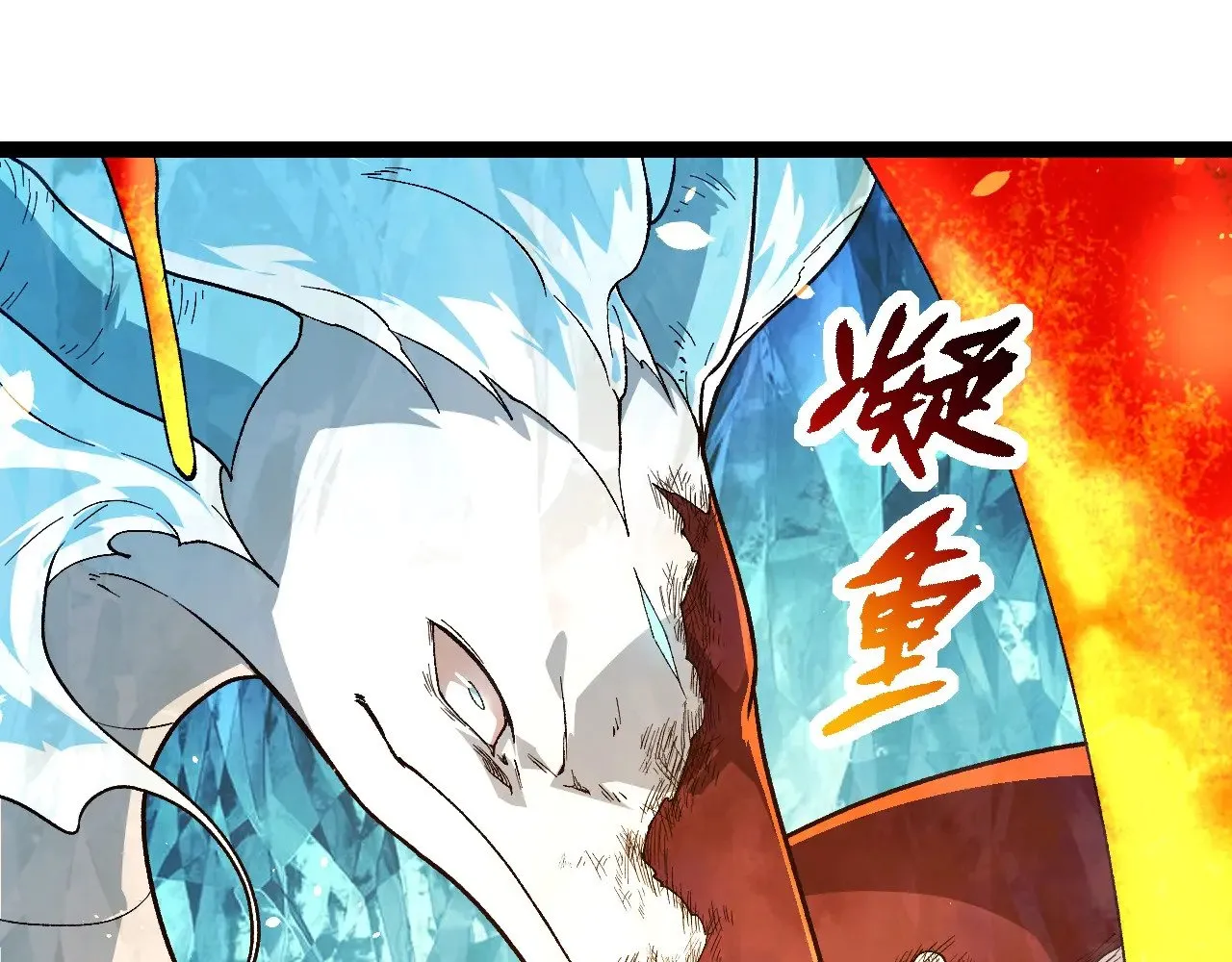第222话 将对将66