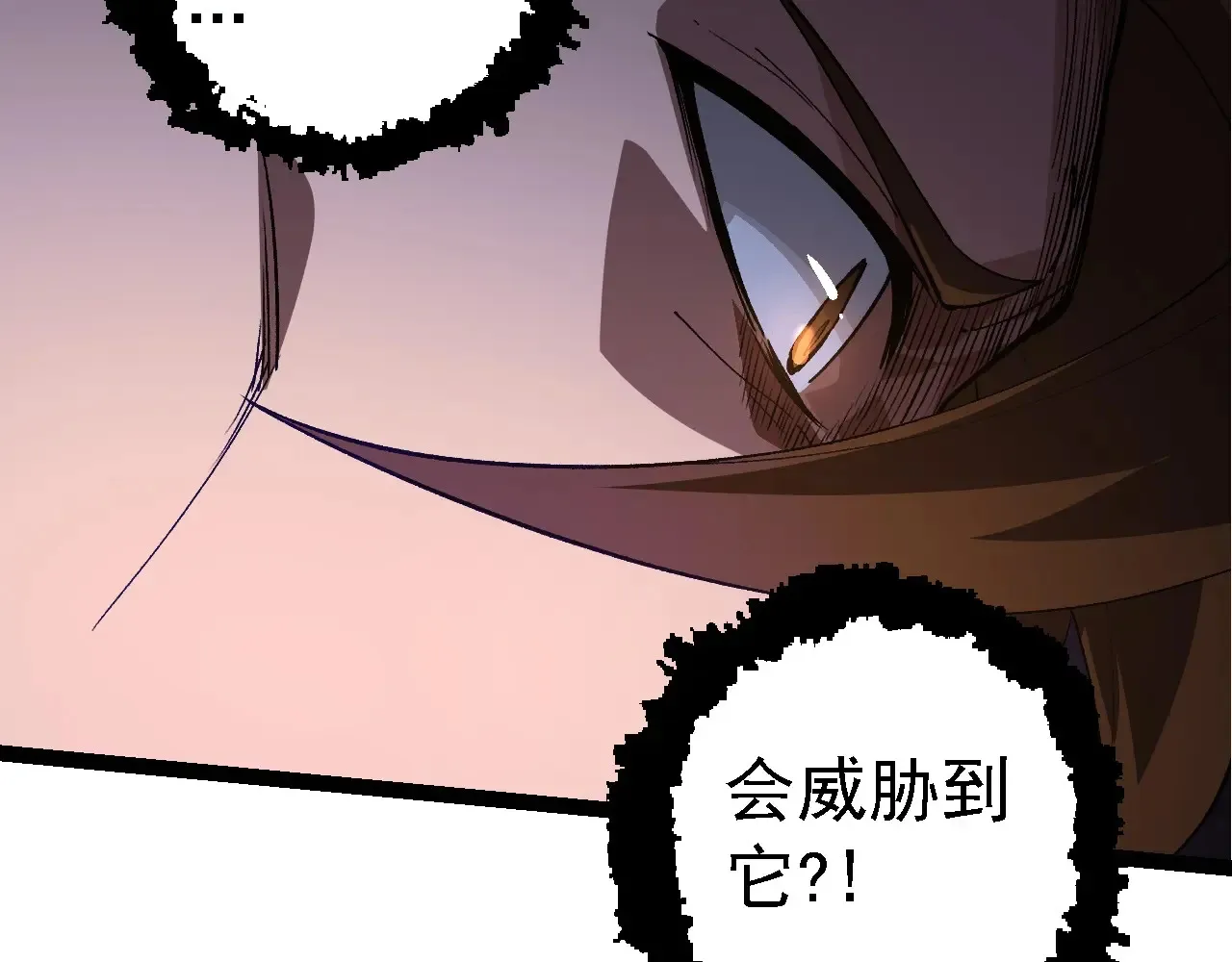 第212话 海底的发现191