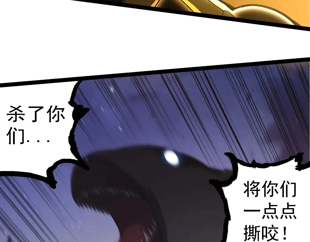 第220话 死与战57