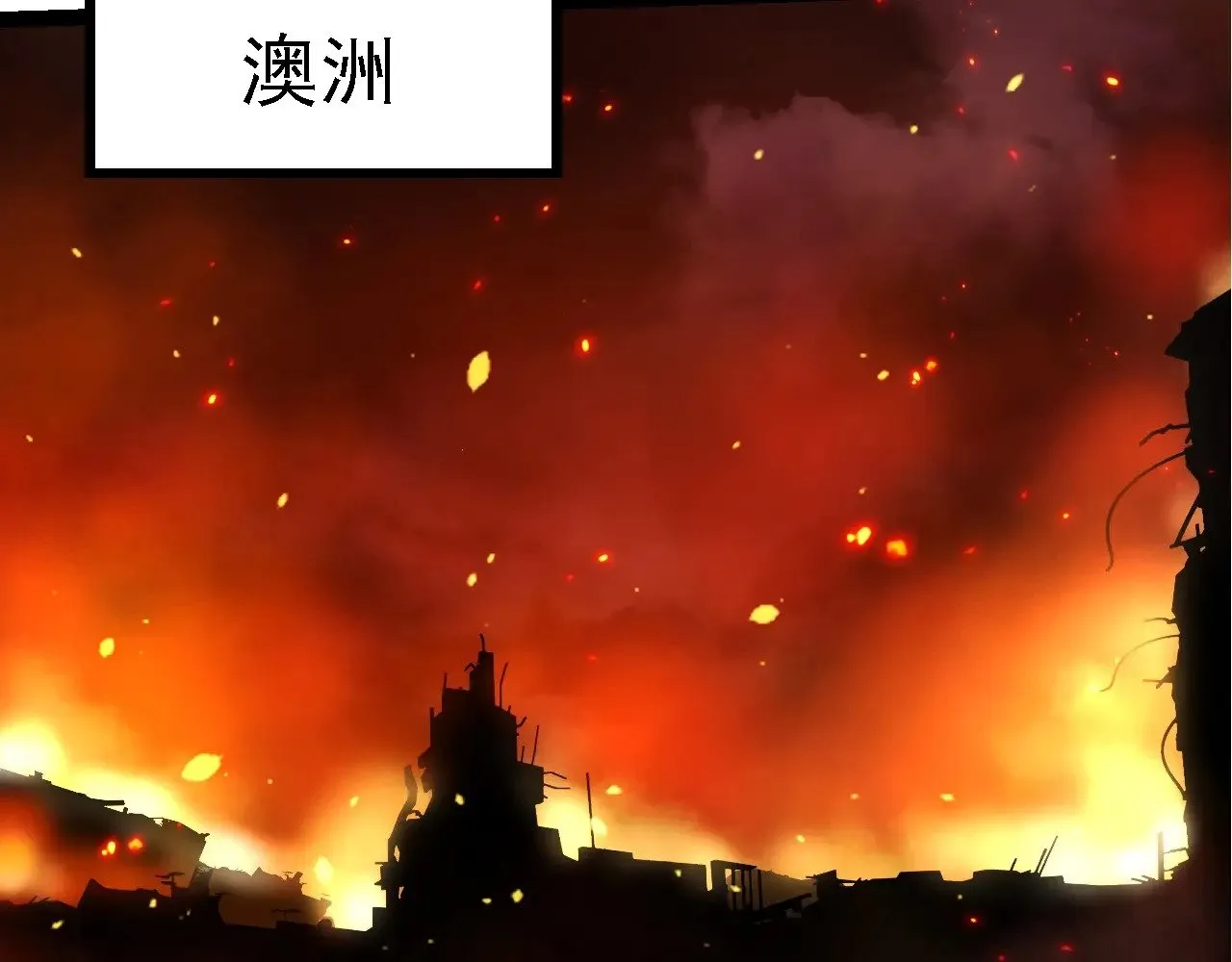 第217话 神树的宣战49