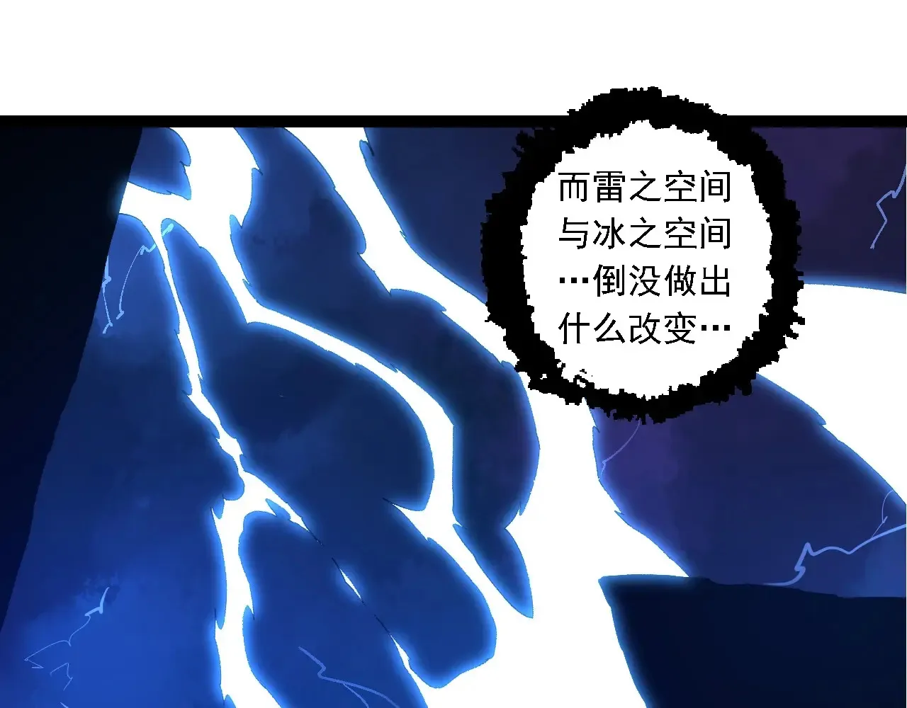 第212话 海底的发现48