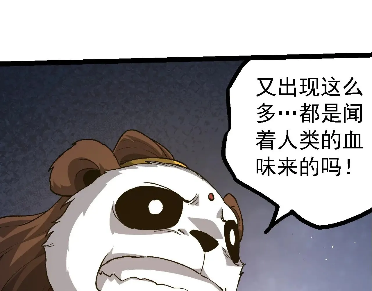 第217话 神树的宣战27