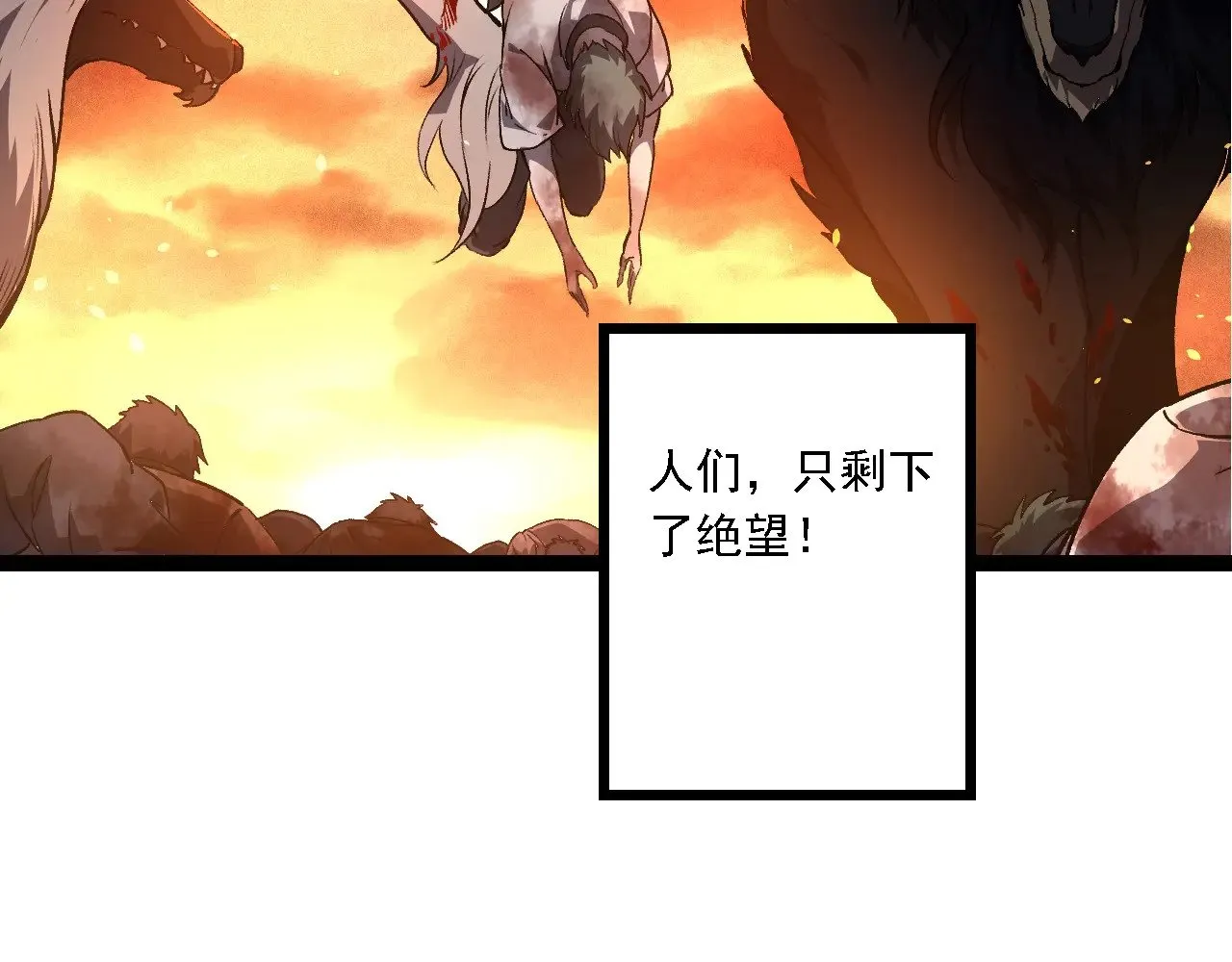 第214话 共同讨伐104