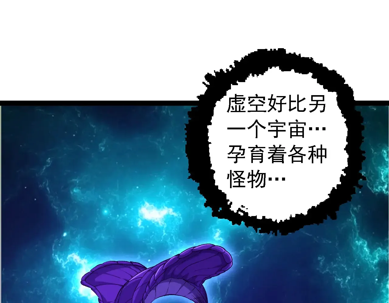 第209话 群体进阶4