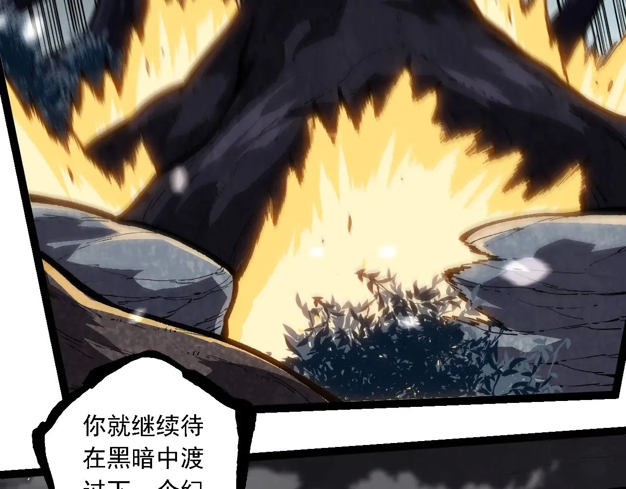 第221话 王对王79