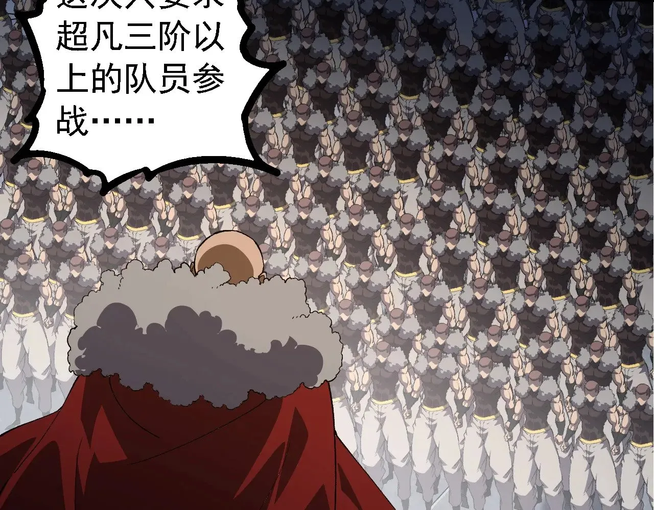 第214话 共同讨伐12