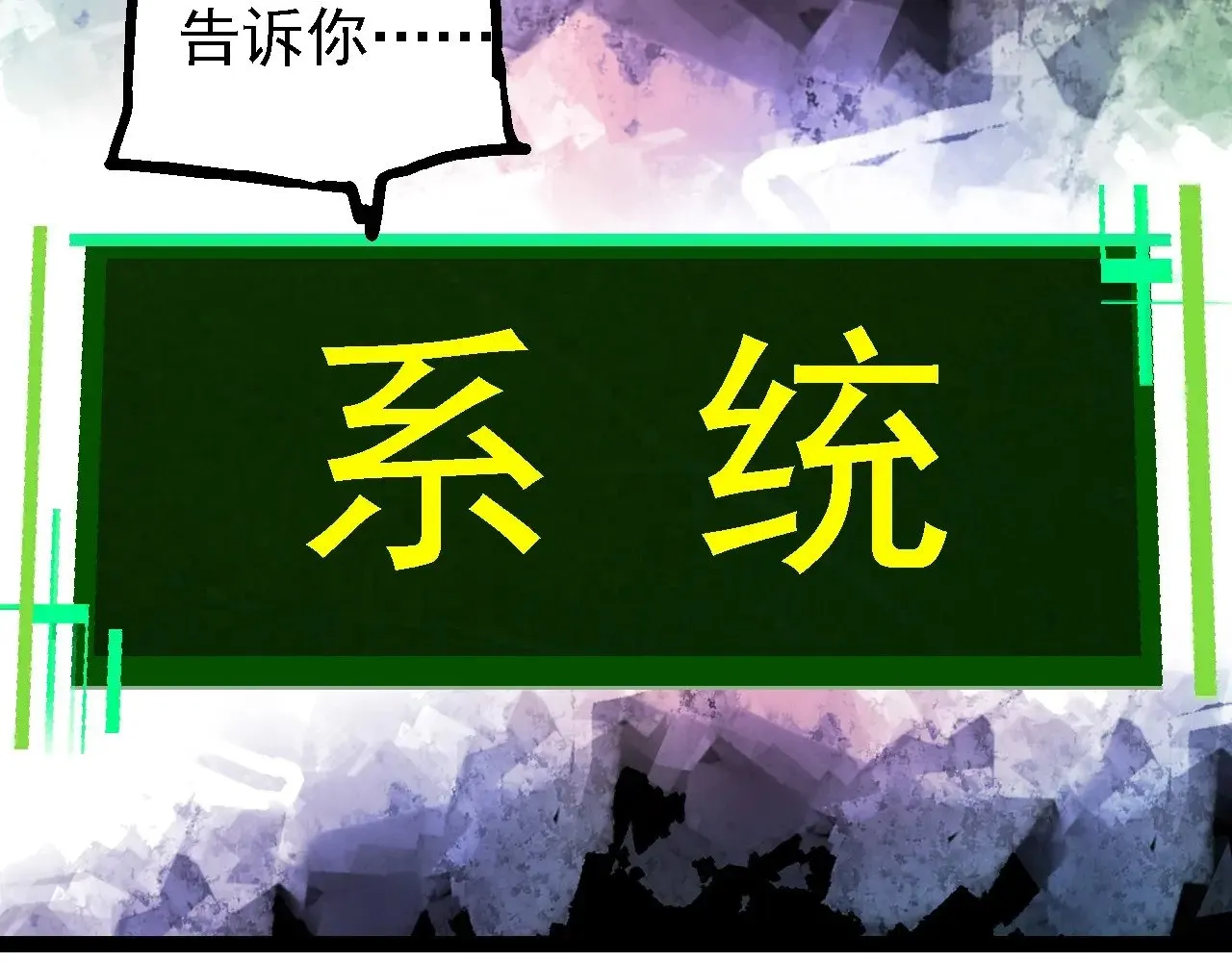 第213话 谈判87