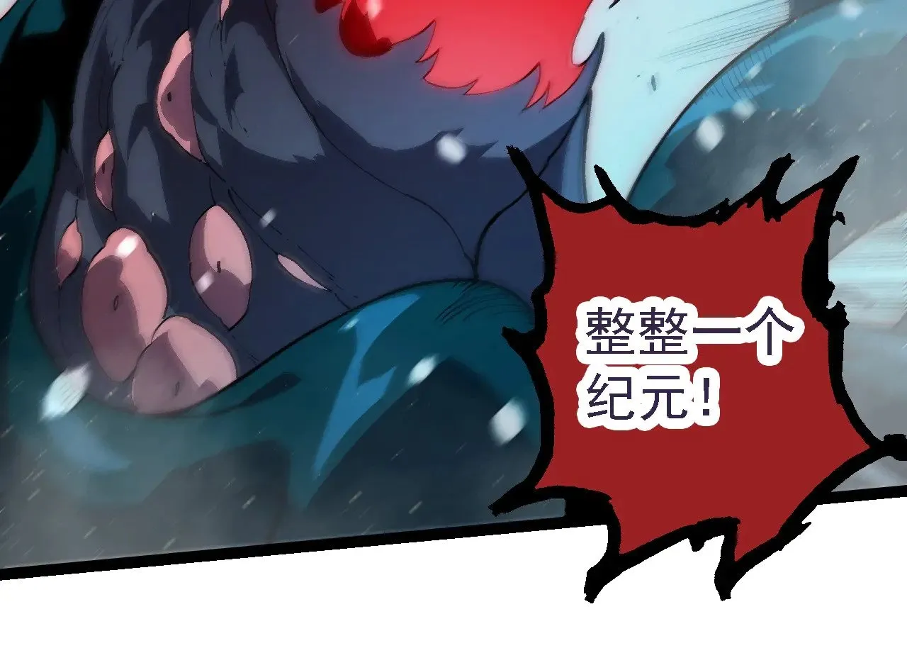 第221话 王对王73