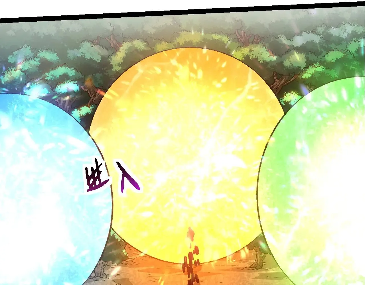 第217话 神树的宣战47