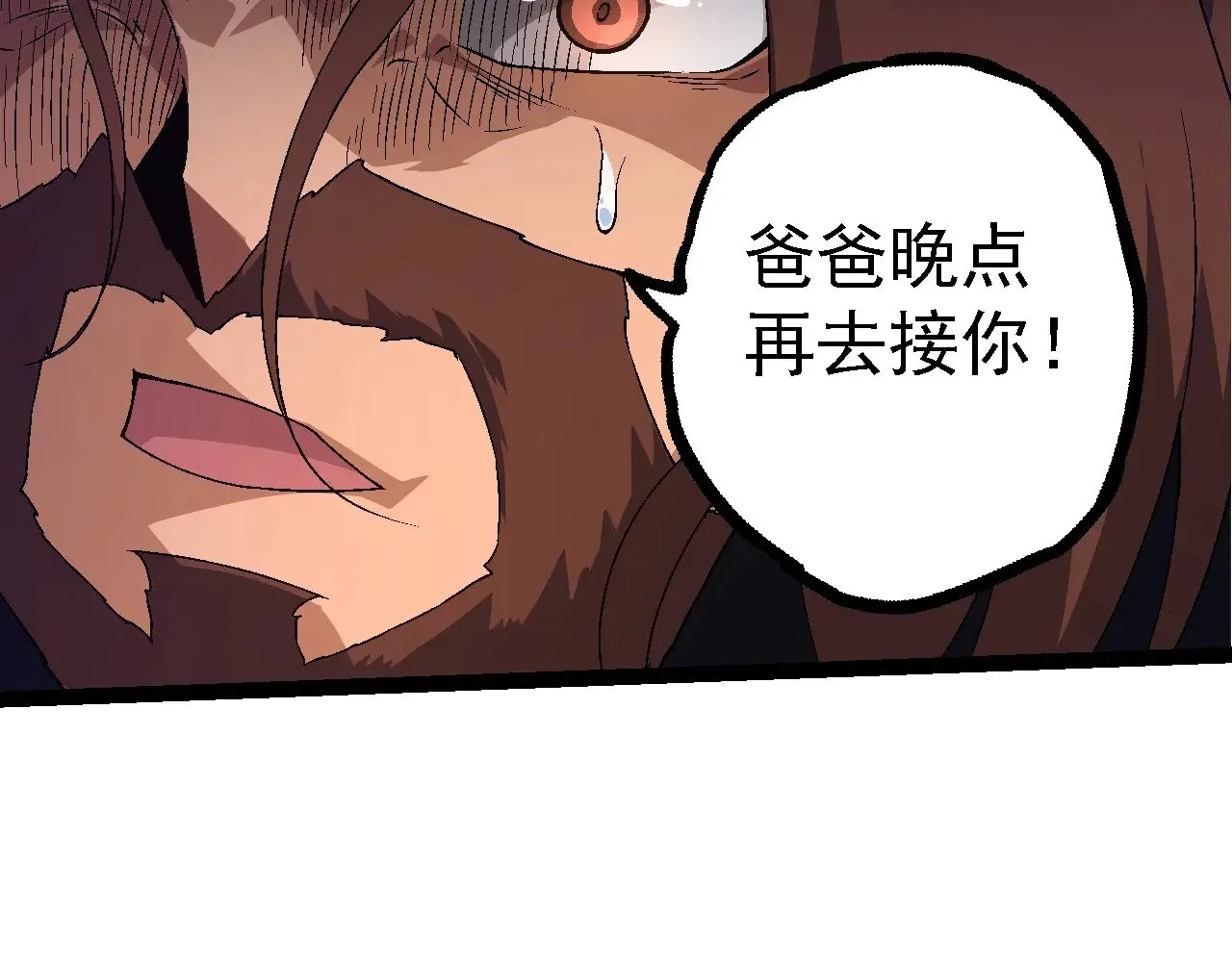第216话 帮我复仇28