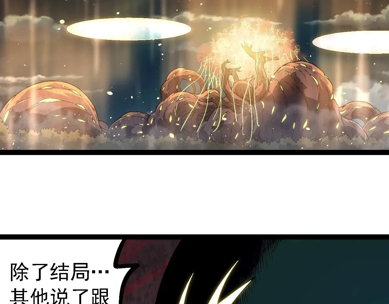 第213话 谈判101