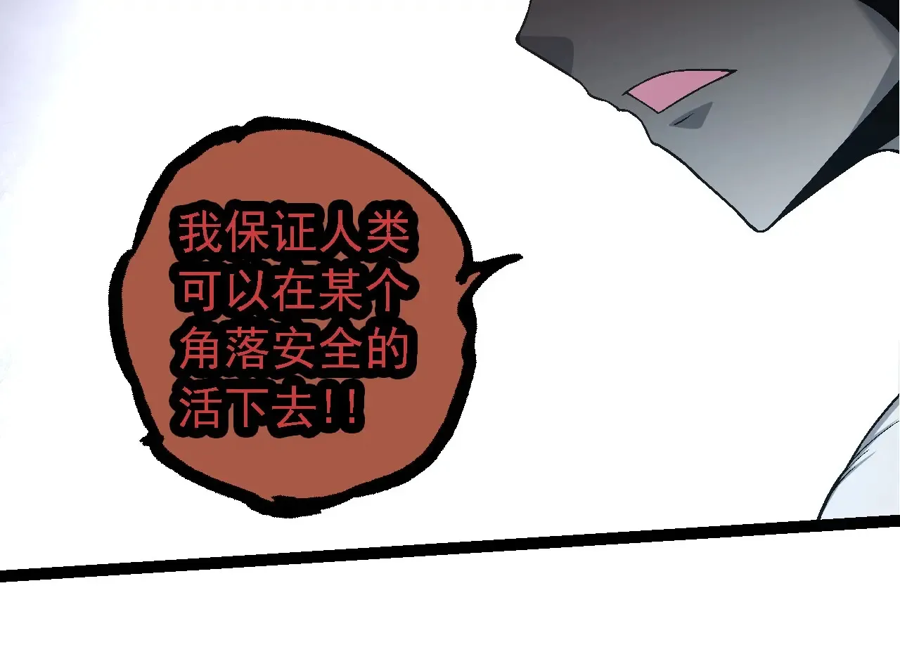 第211话 威胁73