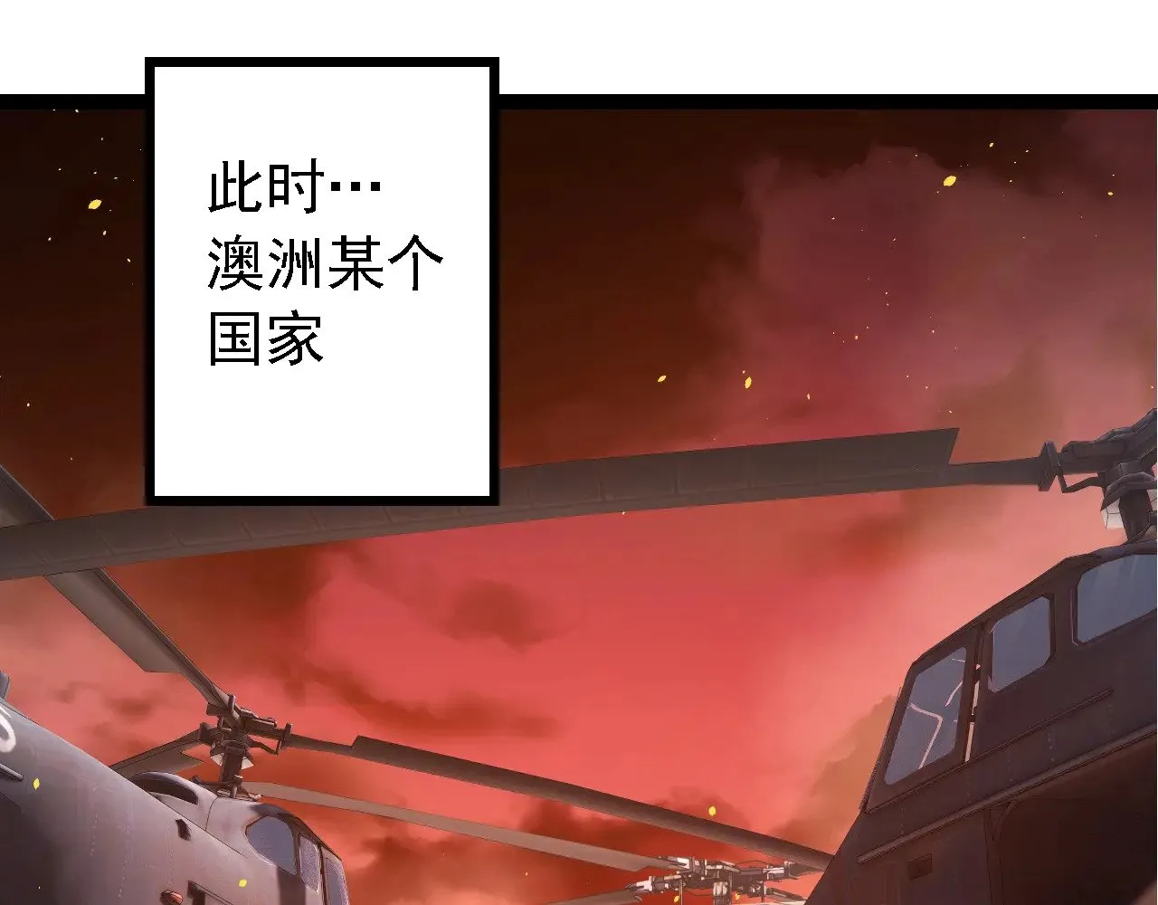 第215话 绝望与希望6