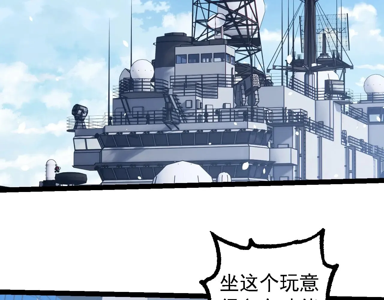 第218话 全面开战45