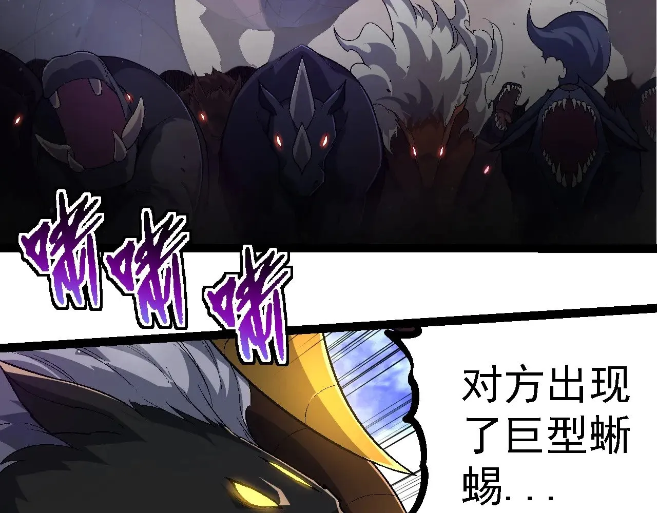 第220话 死与战12