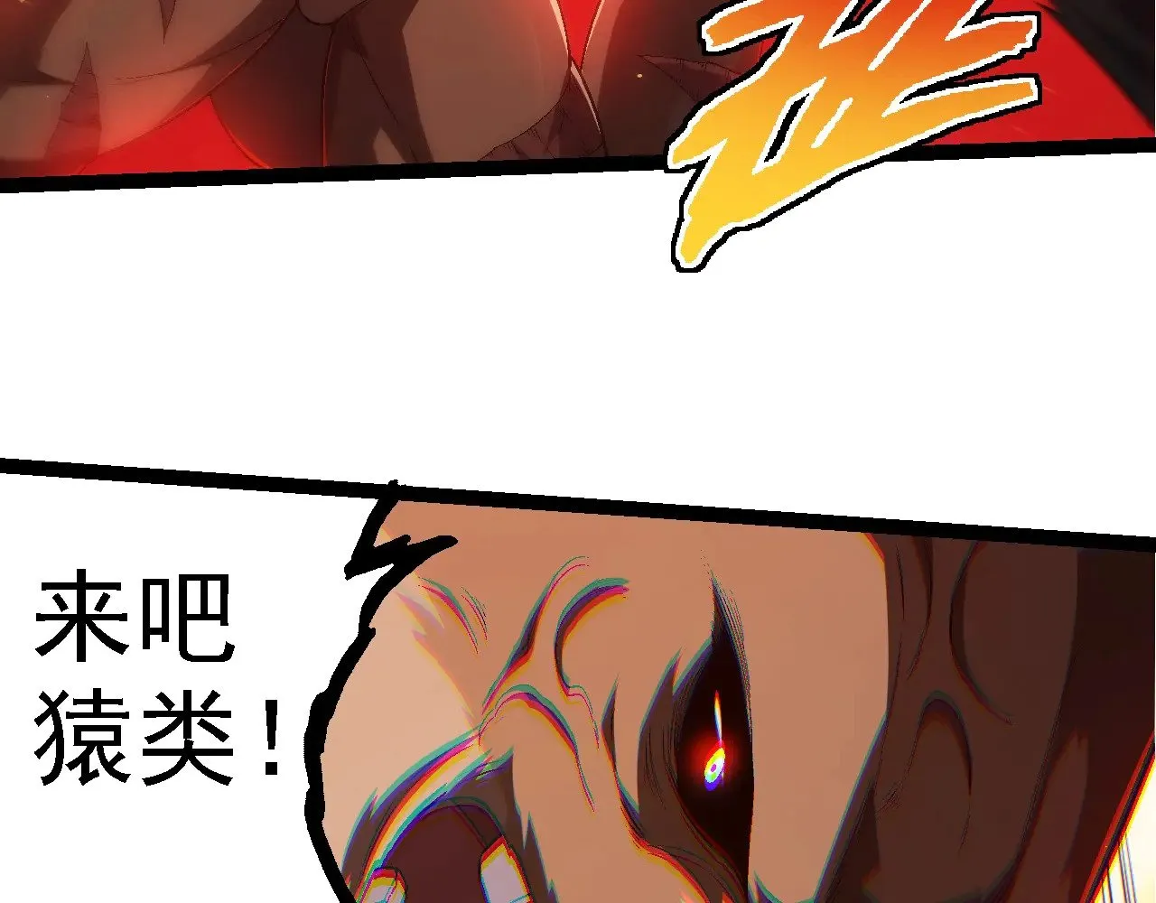 第220话 死与战32