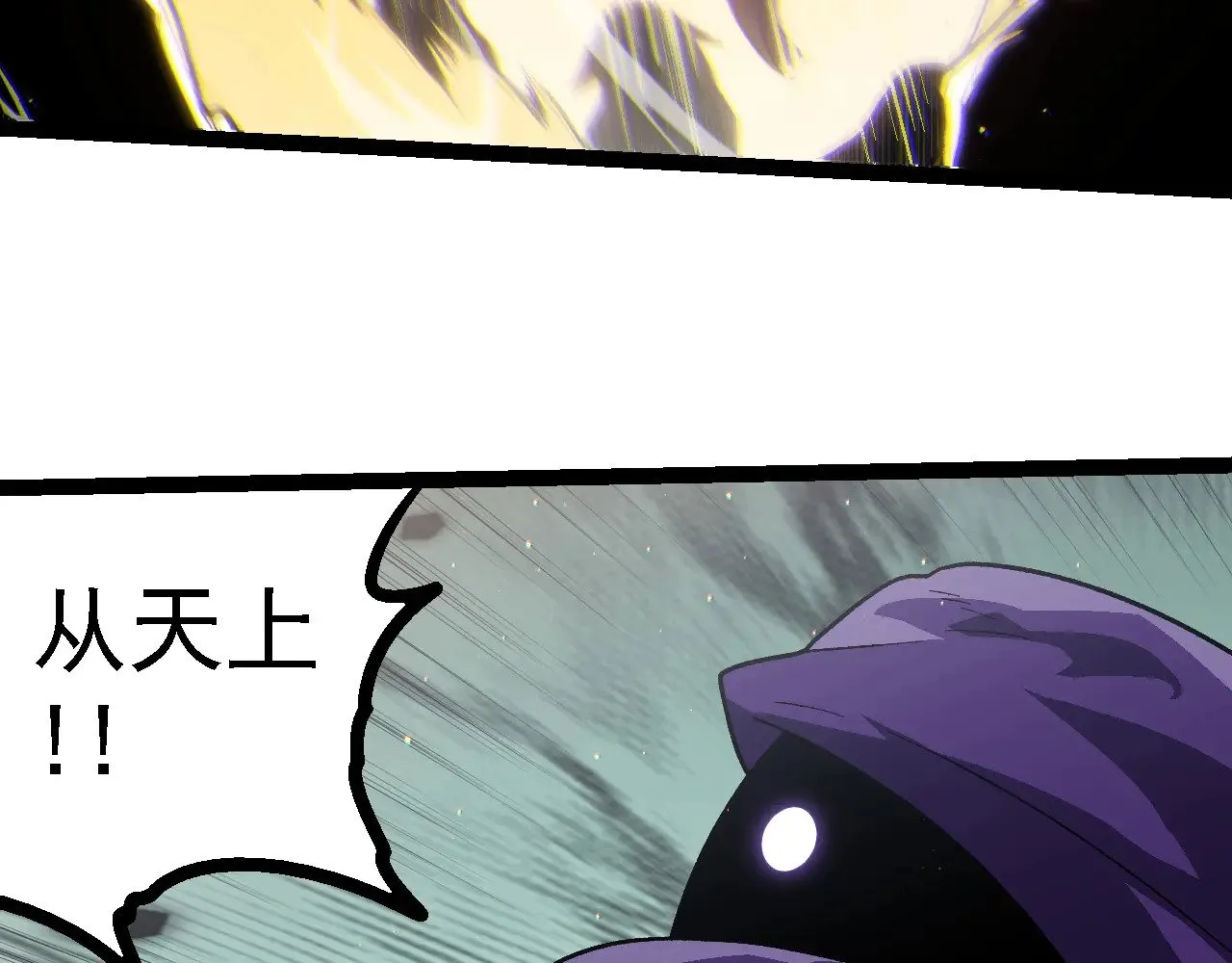 第218话 全面开战101