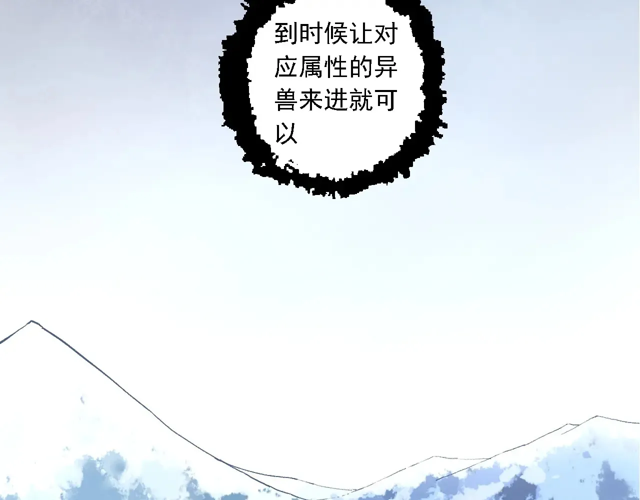 第212话 海底的发现51