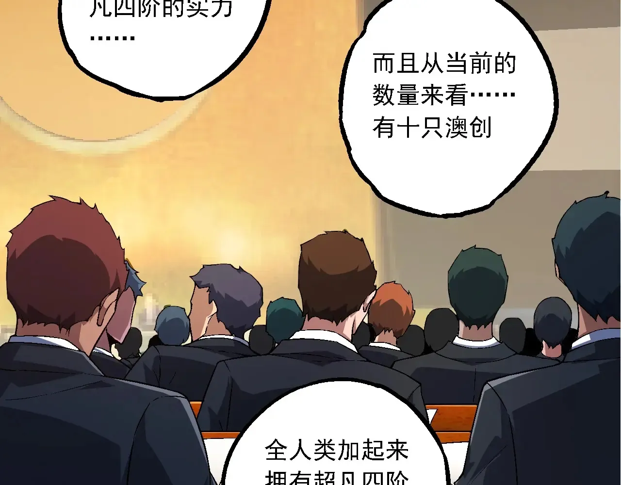 第211话 威胁16