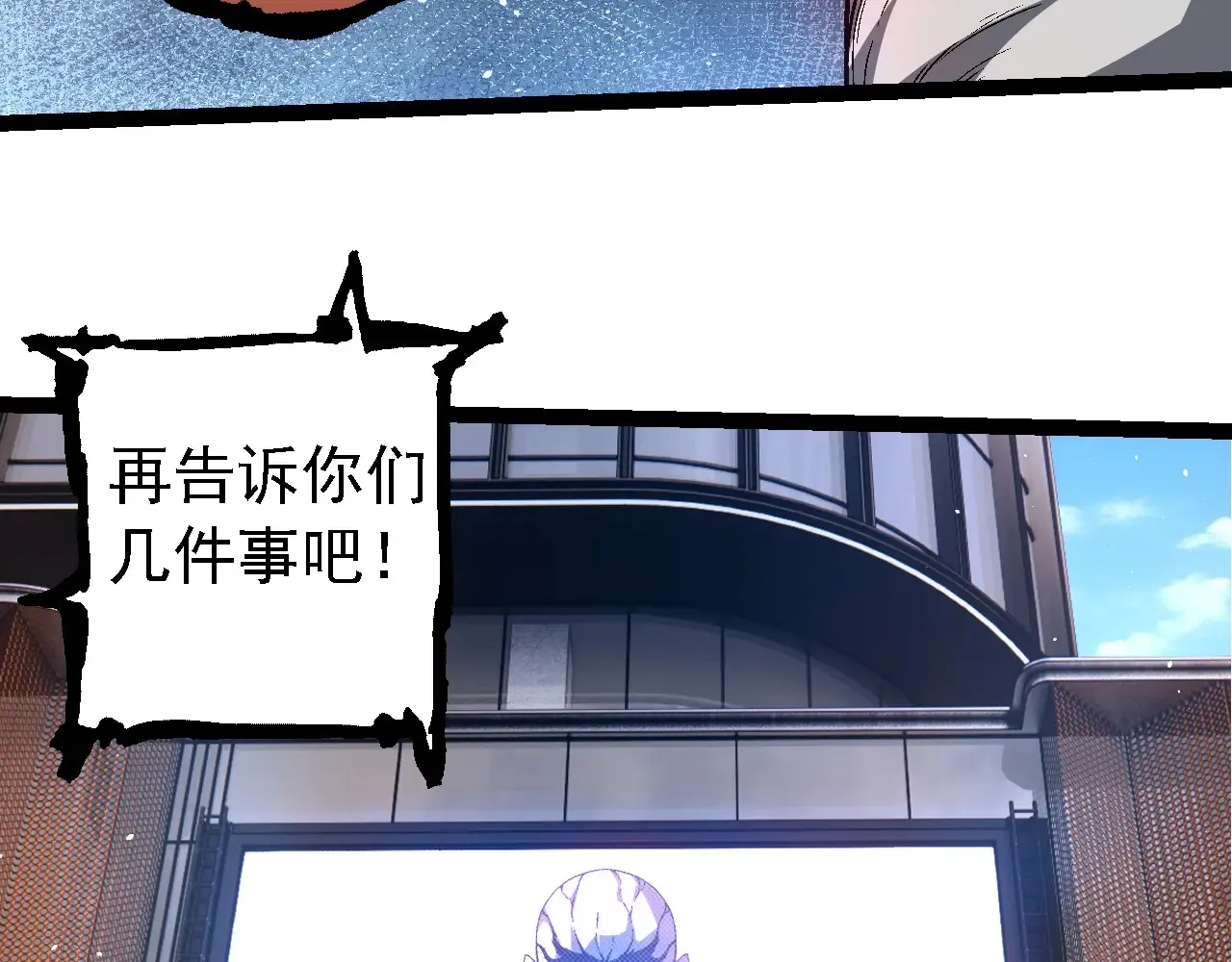 第211话 威胁55