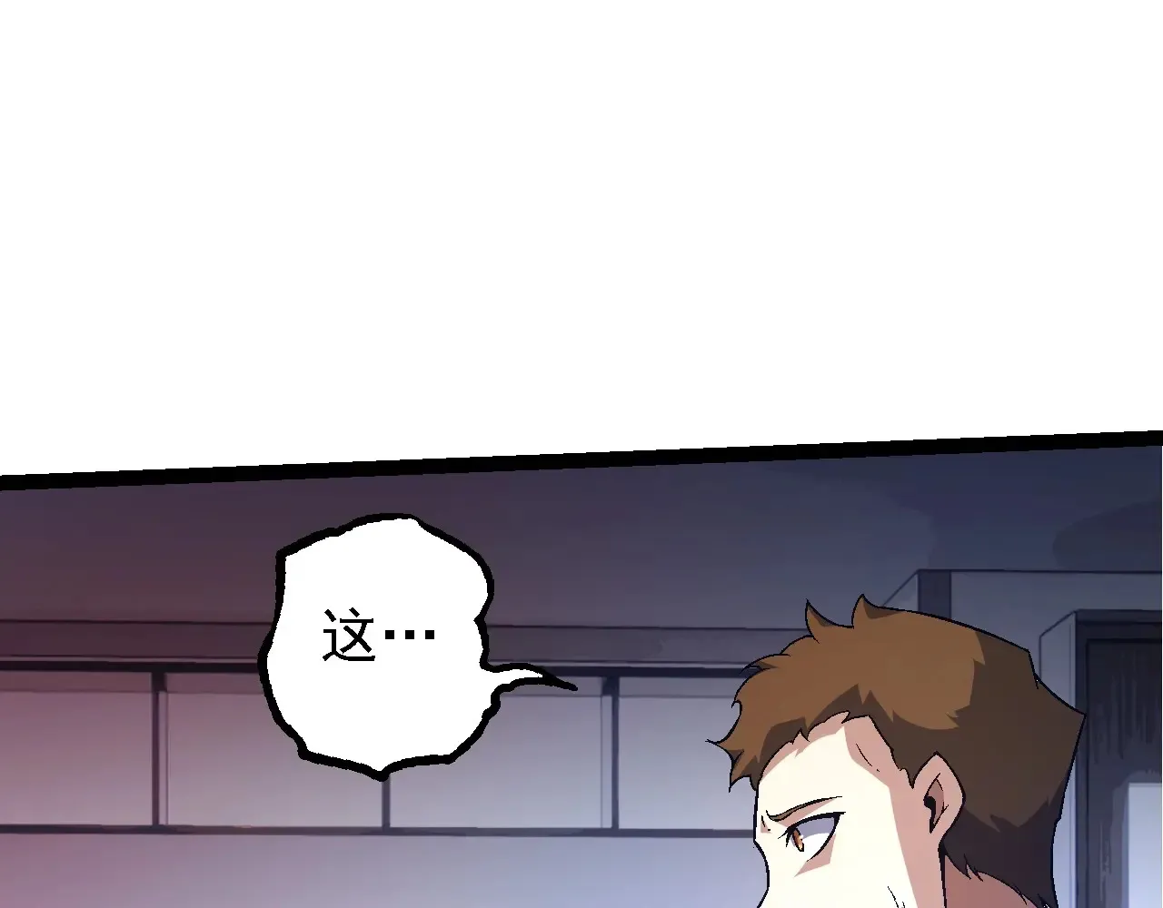 第211话 威胁27