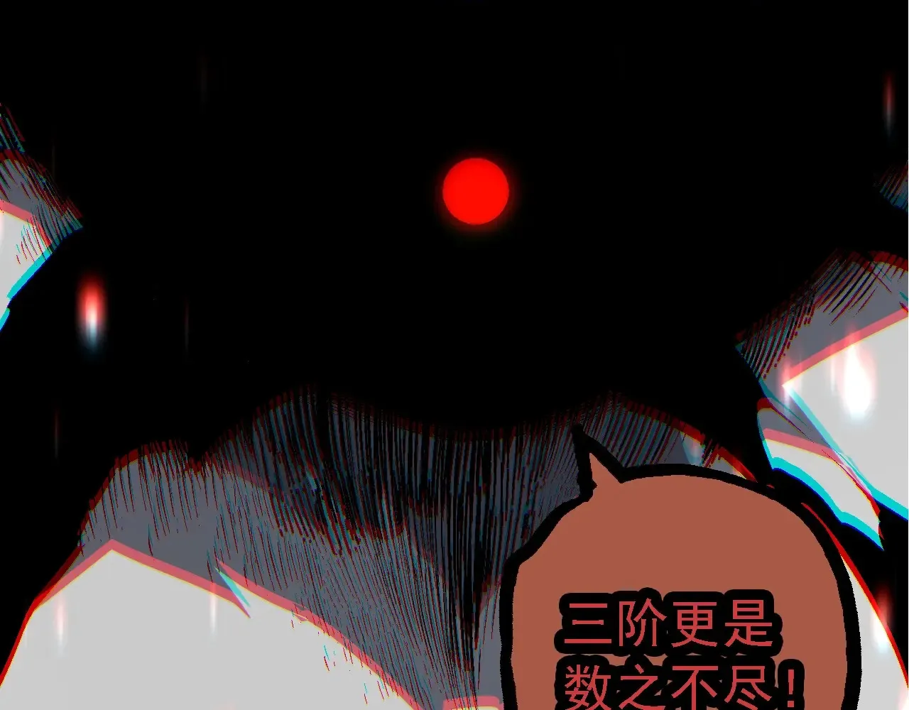 第211话 威胁61