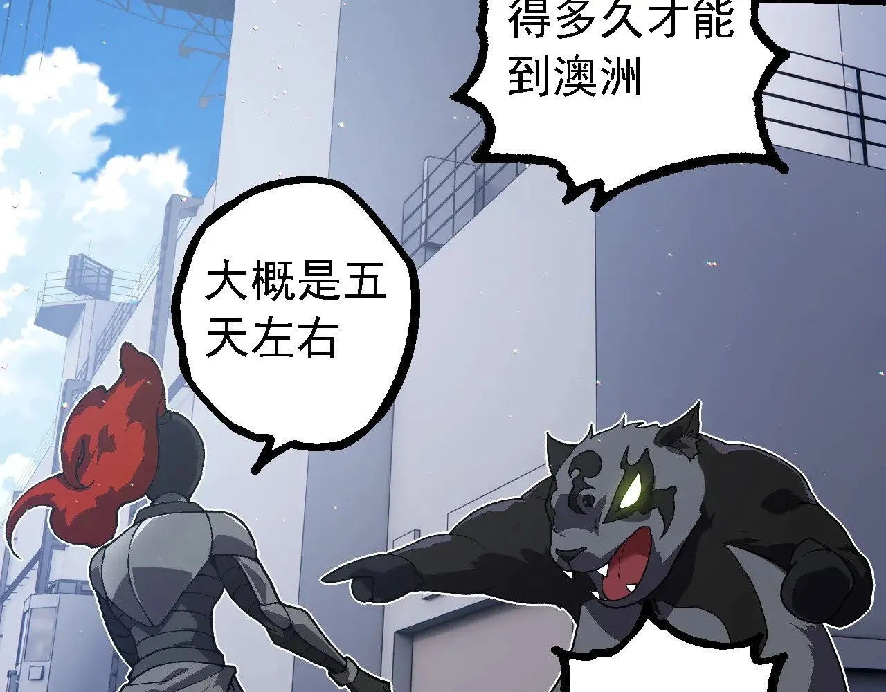 第218话 全面开战46