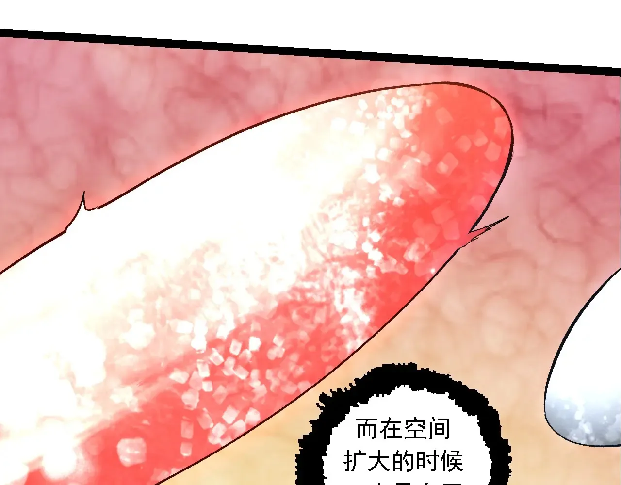 第212话 海底的发现37