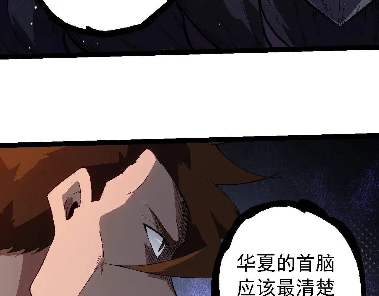 第213话 谈判30