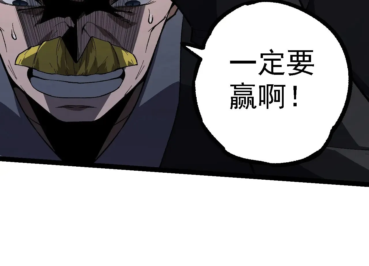 第218话 全面开战43