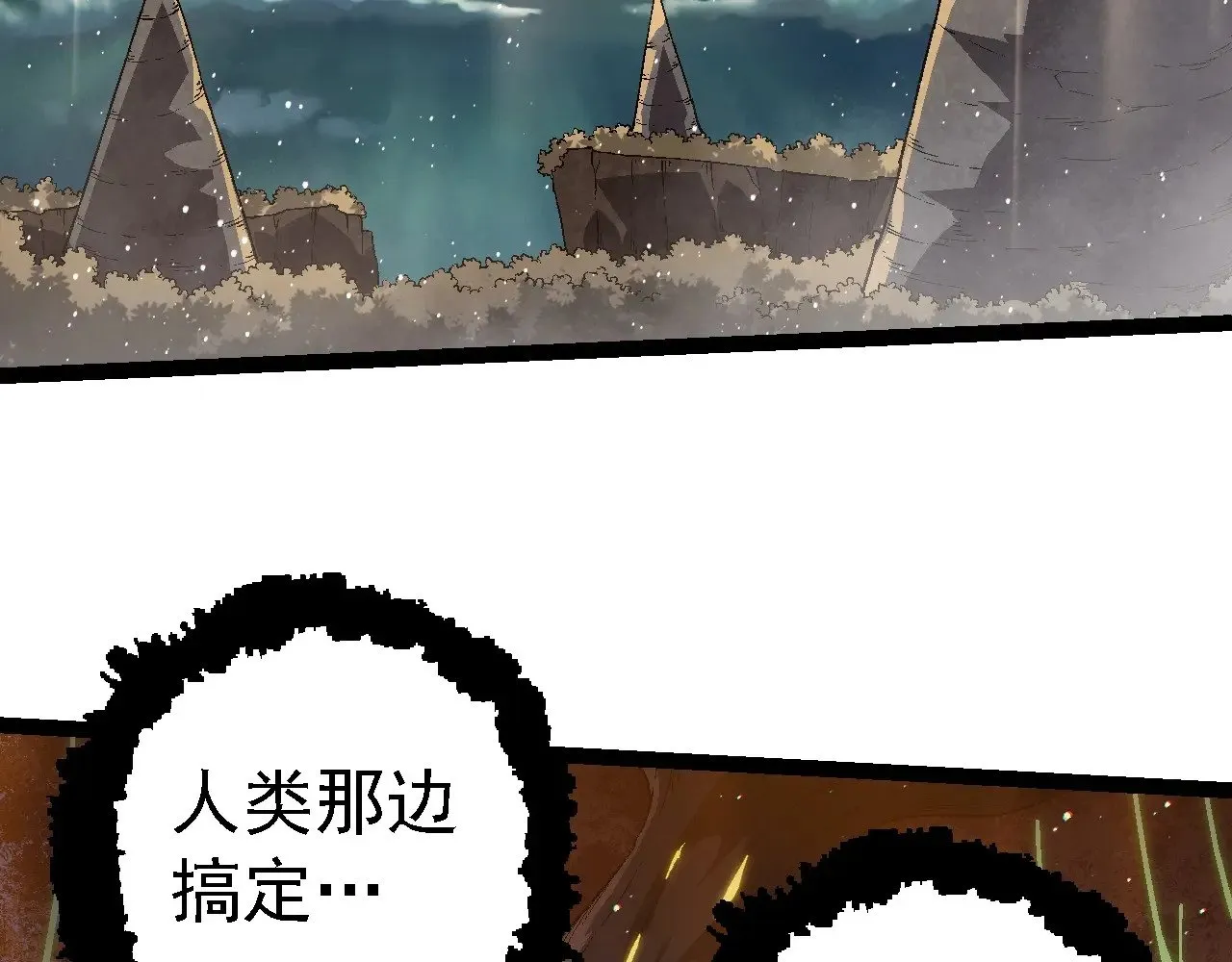 第213话 谈判51