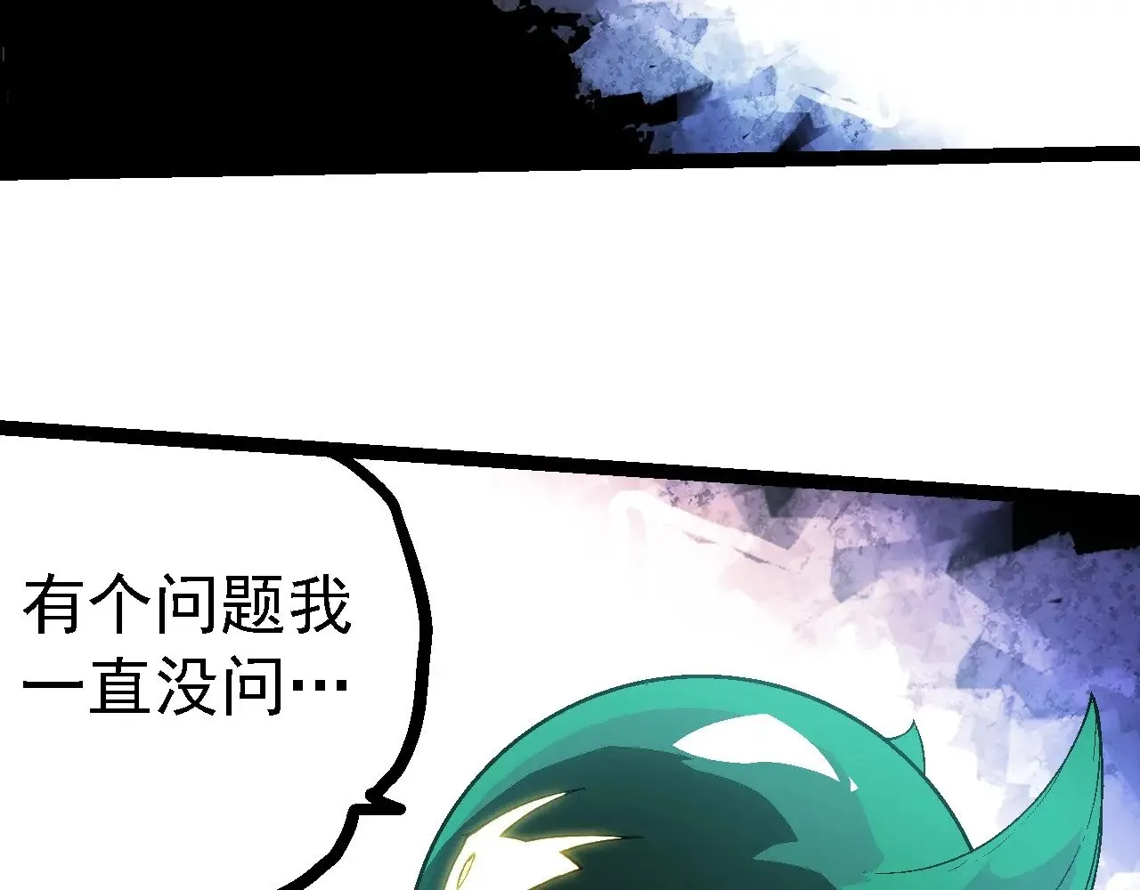 第213话 谈判63