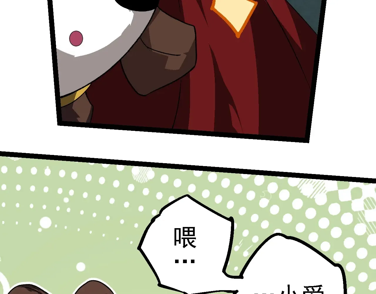 第210话 澳创灾难46